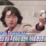 주몽 송일국, 섹션tv 광고 촬영현장 <b>캡쳐</b>!