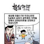 [상상<b>오류</b>] 어떤 꿈
