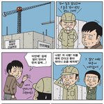 [<b>불량</b>주부] 070312