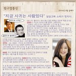 사람있다" ,병역비리 덩달아 휘청이는 연예계, 빈집의 <b>찬사</b>와 감독상