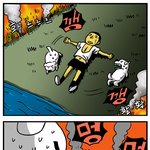 [트라우마] <b>주인</b> 구한 <b>개</b>