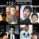 ★★눈웃음 <b>작렬</b>~~최고 완소남들!!!★★★