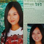 <b>장윤정</b>과거 사진