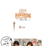 <b>구정</b>에는 금연을 한번?