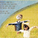 <b>kt</b> 9월분 요금청구서의 허수아비