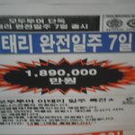 어떤 <b>코스</b>가 들어있길래 여행비가 이따위?
