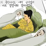 전설이 되어버린 깔깔이