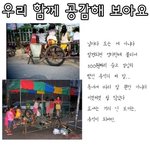 80년<b>대생</b>까지는 200% 공감!!