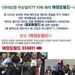 클로버<b>필드</b>는 가라!!ㅋㅋ