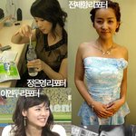 아름다운 <b>리포터</b>들~ 누구인지 맞춰보세요 !