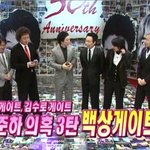 [무한도전] <b>혼남</b> 선정된 박거성