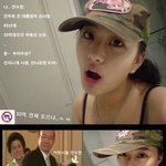 본인재산만 30억정도라는 전두환 <b>친손녀</b>