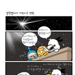 [강추test!] 내가 남자에게 <b>차인</b> 이유는 뭘까?