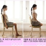 생활 속 자세 교정하는 방법~!