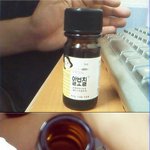 <b>극한</b>의 고통..왜?