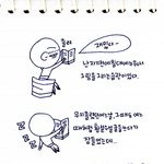 [우울하고도 <b>단정</b>한] 이상한 꿈