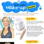 [펌] <b>헐리</b>웃 스타들의 메이크업 스페셜리스트