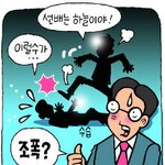 "군대 갓 들어온 이등병이 된 느낌" "지적 못 견디면 그만두는...