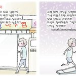 [공주이고픈 女 <b>영웅</b>이고픈 男] 자신과 연애하듯이