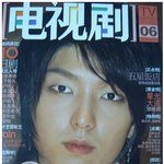 이준기 호<b>러버</b>젼