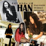 세계가 <b>주목</b>하는 마들~한혜진 일상모습~