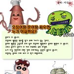 [펌]오징어와 <b>문어</b>의 대결??