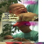 김남일-김보민 부부의 <b>꼬물</b>이 드디어 탄생! 아빠닮았네~