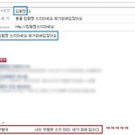 <b>킹왕짱</b> 쓰지마세요