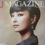 스모키 화장을 하고 강한 포스를 뿜어내는 <b>오연수</b>!