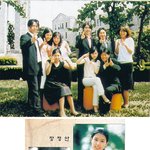 채정안 대학교 <b>졸업</b>앨범 사진