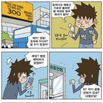 [<b>불량</b>주부일기] 070319