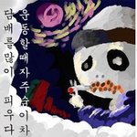 <b>금연</b>권장 포스터 ??