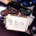 <b>사투리</b> 모르면 이해 안되는 말ㅎㅎ;;