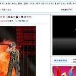 비, '매트릭스' 감독과 손잡고 할리우드 진출
