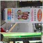 '타이푼' <b>솔비</b> 홍대 직찍, 갈수록 예뻐지시네