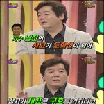 <b>심형래</b> “검찰은 왜 연예인을 안 하는가?