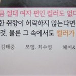 [소녀시대]수영 17살때 얼굴 <b>자리</b> 잡기 전 <b>잡지</b>모델 시절!