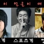 요즘이얼굴이<b>대세</b>다!!