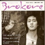 소지섭 최근 <b>잡지</b>화보..