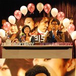 생일파티 한 손예진, 이번에도 <b>안티</b>패션인가?