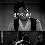 심형래와 그의 노력