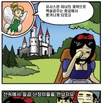 [트라우마] <b>백설공주</b>