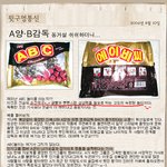 [스타뒷구멍통신]  a,b,<b>c</b> 놀이 ,,최진실 아줌마불쌍~10년<b>그룹</b> 쿨...