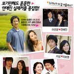 보기만해도 훈훈한 연예인 실제커플 모음