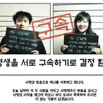 만화가 <b>강풀</b>, 7년연하 연인과 11월11일 결혼