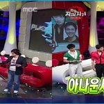 <지피지기 캡쳐> <b>mbc</b>훈남 아나운서 총출동~!!(스압)