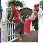 백<b>보람</b> - 김재우 커플, 드디어 결혼발표