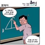 진정한 <b>효자</b>