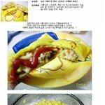 남은 식빵으로 만든 <콘치즈 <b>포켓</b>샌드위치>