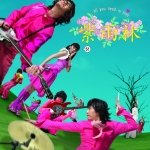 [자우림 5집] 록밴드 자우림 "밝으면서도 밝지 않은 앨범 냈어요"